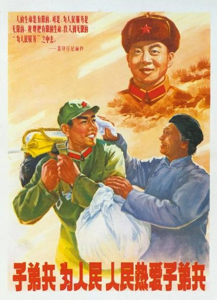 怀旧70年代的宣传画(3)