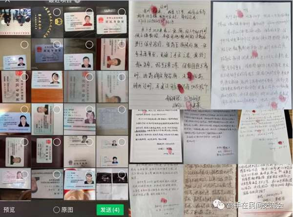 中医惨剧！女中医师被判11年！多人联名“伸冤”，二审马上开始，无数中医揪心等待！