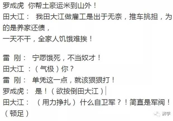 《中国社会各阶级的分析》为何作为《毛选》第一卷第一篇？