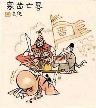 “唇亡齿寒”的历史悲剧不断重演