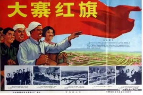 陈永贵成为副总理“之前”