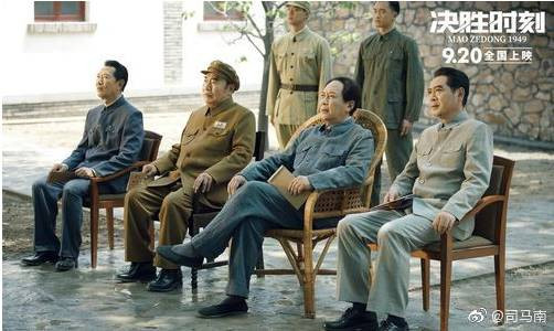 司马南:困惑一一电影《决胜时刻》音乐主题