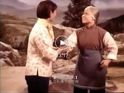 毛主席为何说样板戏《龙江颂》主演不是安徽的，也不是上海的，是国家的？