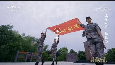 李克勤：毛主席指挥消灭血吸虫的第一战场在哪？