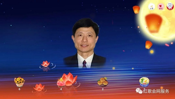 纪念艾跃进同志逝世7周年：艾跃进纪念馆上线！