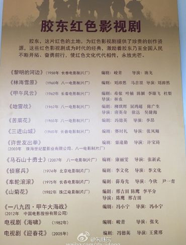 让美国人在中国服法的杨禄奎事件(综合)