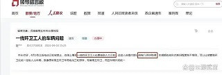 时代的退步！商丘实行禁摩，板车人力车上路......