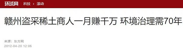 “入狱官员举报300多人”的三个不可思议