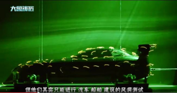 中国造世界顶级风洞！瞬间功率可达5万千瓦