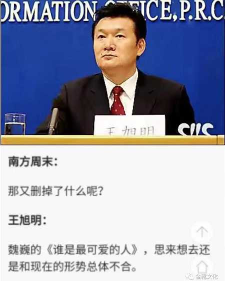 再谈教材之乱：鬼影重重