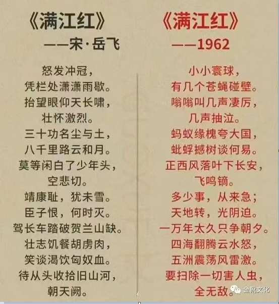 翻案不得人心：「秦桧党」聊以自慰的涂粉洗白