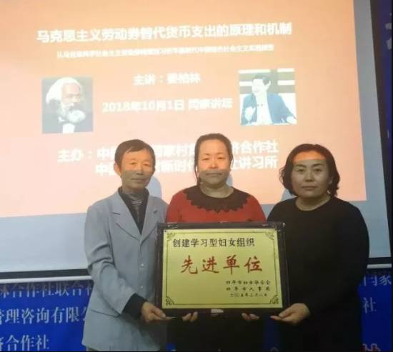 全国首家义务劳动教育资源共享平台——梨树县闫家村百信育娃园