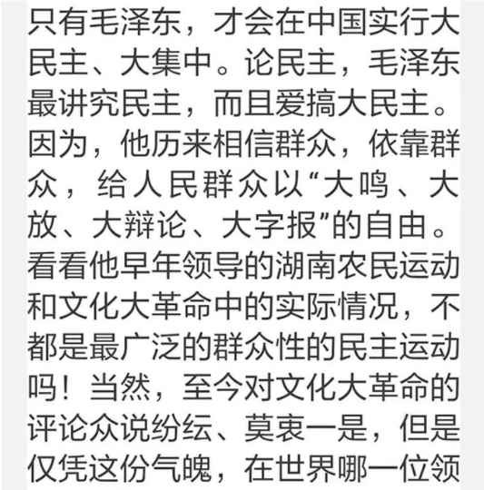 写不尽的毛泽东！读完泪奔……