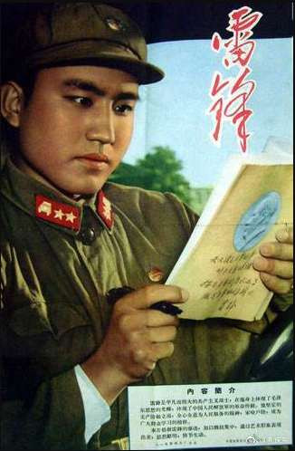 孔庆东：发了一段电影《雷锋》里面雨中送母子的片段