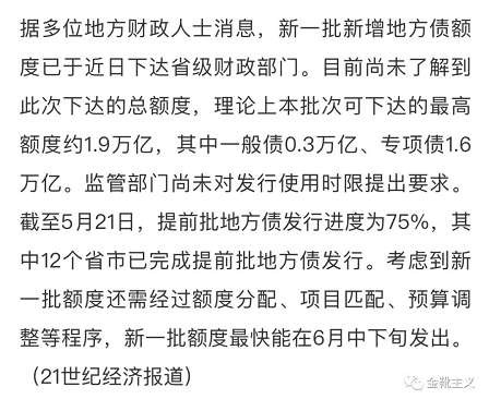 保定公交停运，昆明城投失信，核酸公司讨债......山雨欲来风满楼