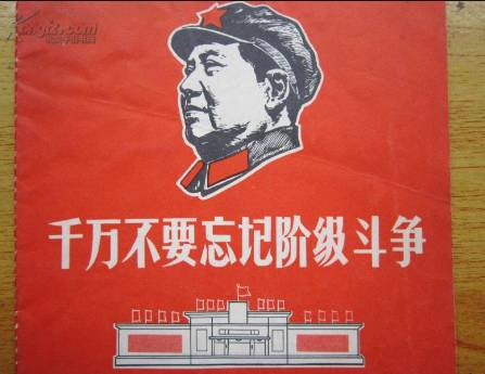 张宏良：中国精英阶级的政治宣言