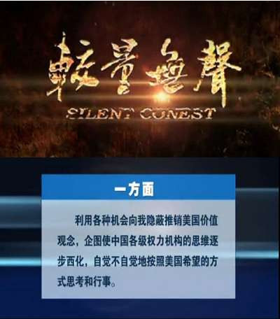 哪有什么货币战争？中美已形成奇特金融共生关系（综合）