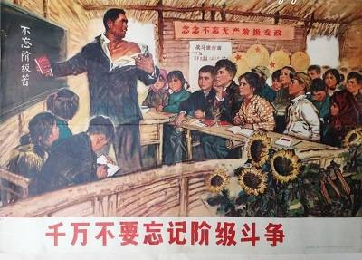 毛泽东时代是工农阶级劳动人民最辉煌的时代