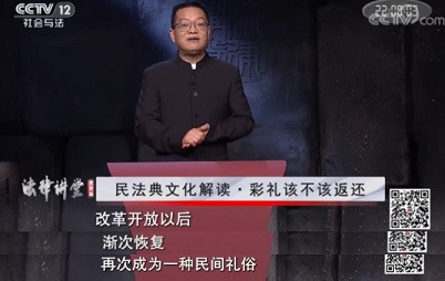 “彩礼为什么流传至今”：央视也鼓吹这样的封建陋习？