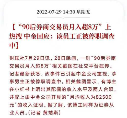 又临高考，也谈“山河四省”