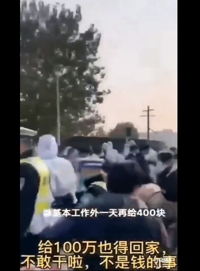 张宏良：中国工人阶级告诉了郭台铭究竟谁怕谁？