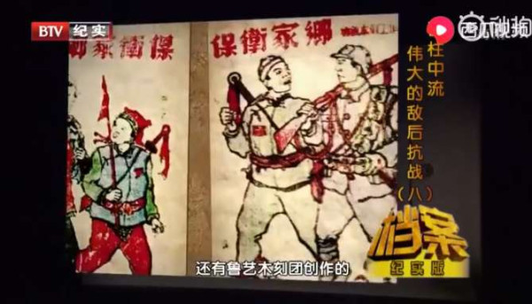 毛泽东在《延安文艺座谈会上的讲话》