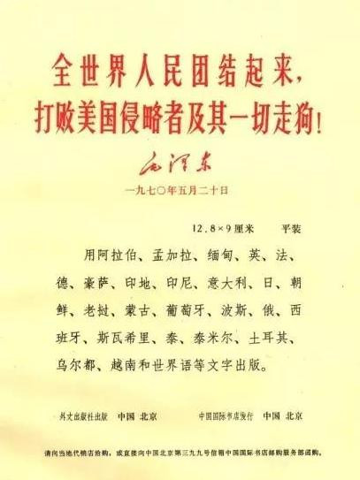 张宏良：历史规律不可抗拒，不可抗拒！（2017年）