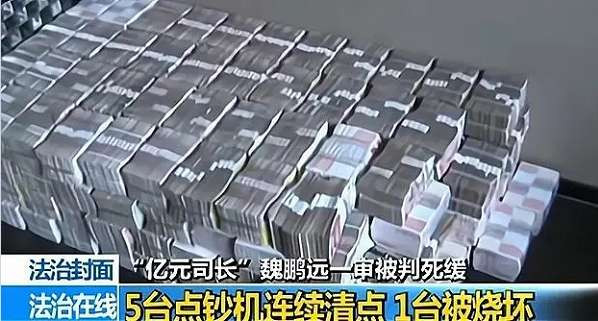 张宏良：中国富豪超越了所有关于财富的神话传说