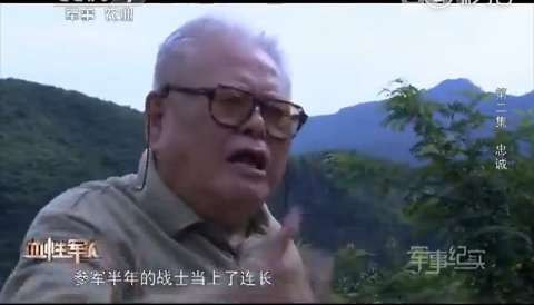 上甘岭381个弹孔的战旗,见证神秘的东方精神