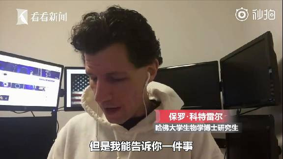 感染者或已超1000例！美国“吹哨人”爆料CDC刻意隐瞒疫情