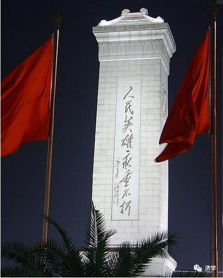 毛主席为何料定内外反动派会在我们面前发抖？
