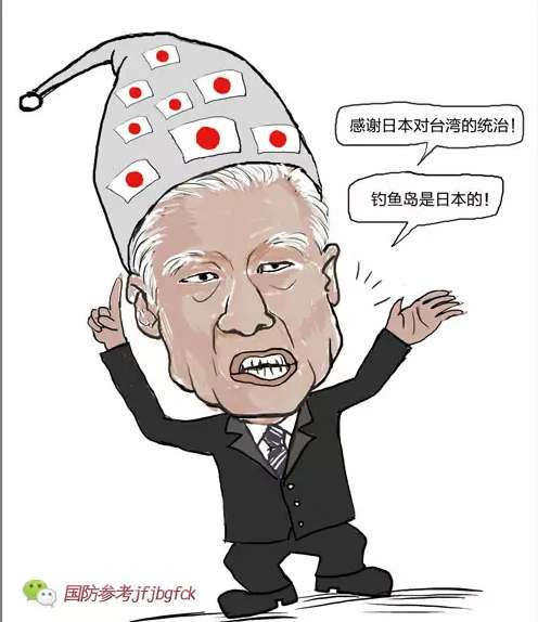 国防参考：警惕“新汉奸文化”的泛滥与危害