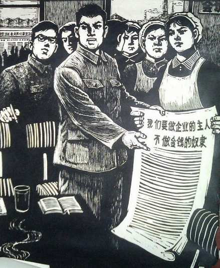 张宏良：国企私有化——野蛮人终于敲开了格力电器的大门