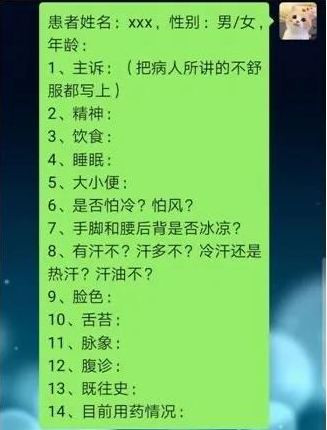 中医究竟效果如何？且看一位青年女中医抗击新冠肺炎纪实