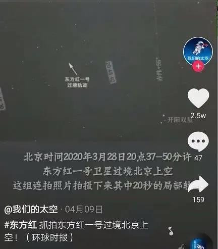 毛主席的关键决策与中国第一颗人造地球卫星，这才叫伟人！