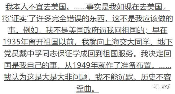 钱学森陈永贵深悟毛主席之道：培养“四敢”接班人