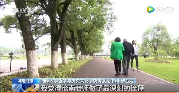 CCTV报道毛泽东思想的“铁杆粉丝”