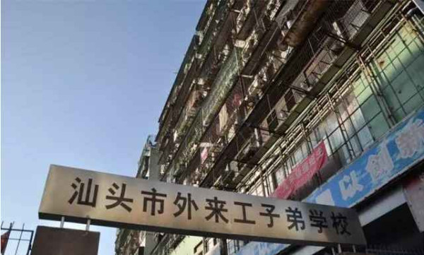 汪晖：我为何要提“新穷人”的概念