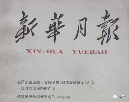 记得朱明瑛演唱《咿呀呀噢雷噢》吗?那个国家的总统刚瞻仰毛主席纪念堂了