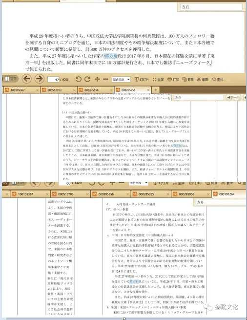 从新冠疫情到核污染水，全球垄断资产阶级的一场生存剥削