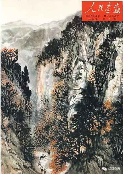 《人民画报》封面 (1960年—1965年)