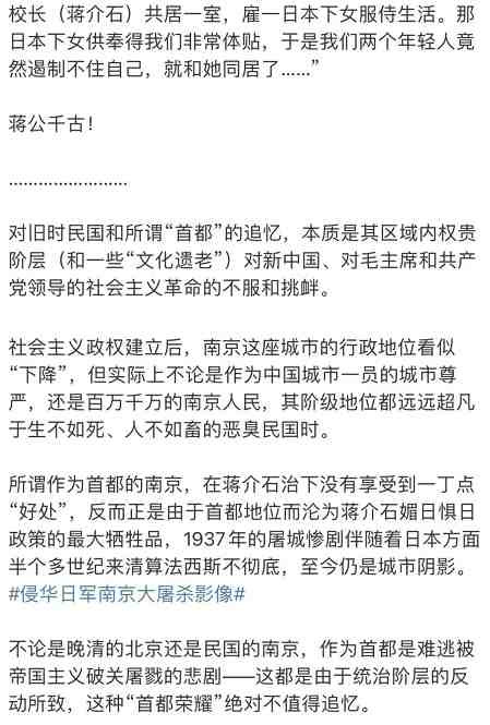 中国国民党建党110周年：被全歼和覆灭是其唯一的归宿