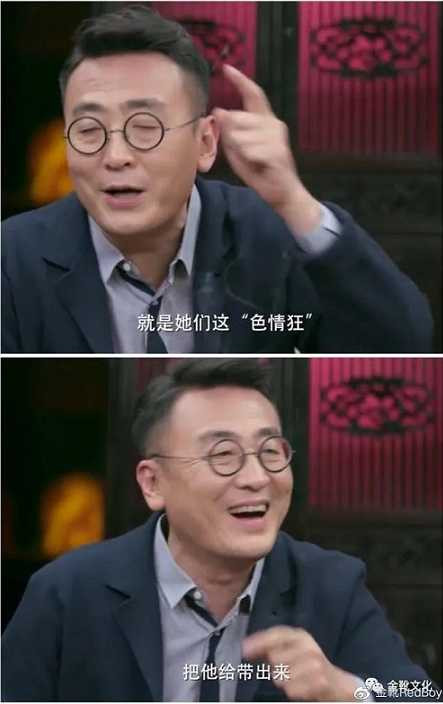 “史航们”不是性别的施暴人，而是阶级的威权者