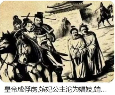 张宏良：五毛党谎言祸国与中国未来预期