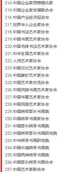 张宏良：政治两极分化比经济两极分化更加可怕