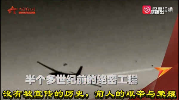 没有被宣传的历史，前人的艰辛与荣耀