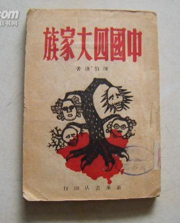 张宏良：这就是人民领袖与精英领袖的本质区别