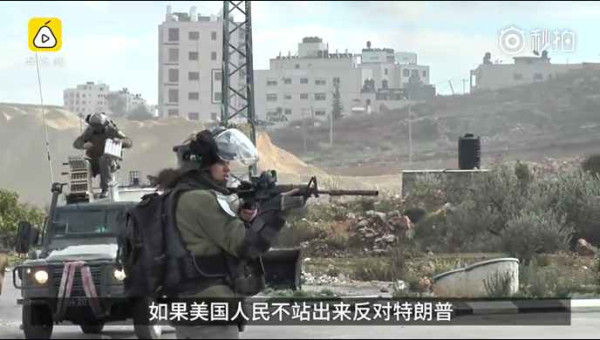 催泪弹下，巴勒斯坦大妈含泪批美