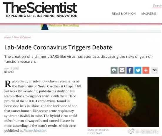 「基因外流」背后的战争阴影