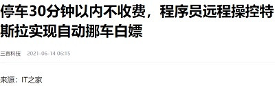 子午|移动的“定时炸弹”：来自美商务部长的栽赃与预警